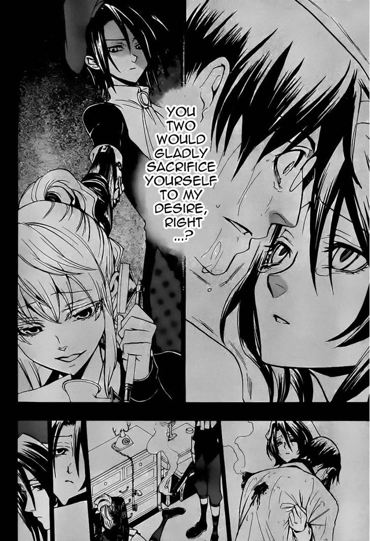 Umineko no Naku Koro ni Chiru Episode 8: Twilight of the Golden Witch Chapter 24.3 page 31 - Chapter 24.3 : Confession 3