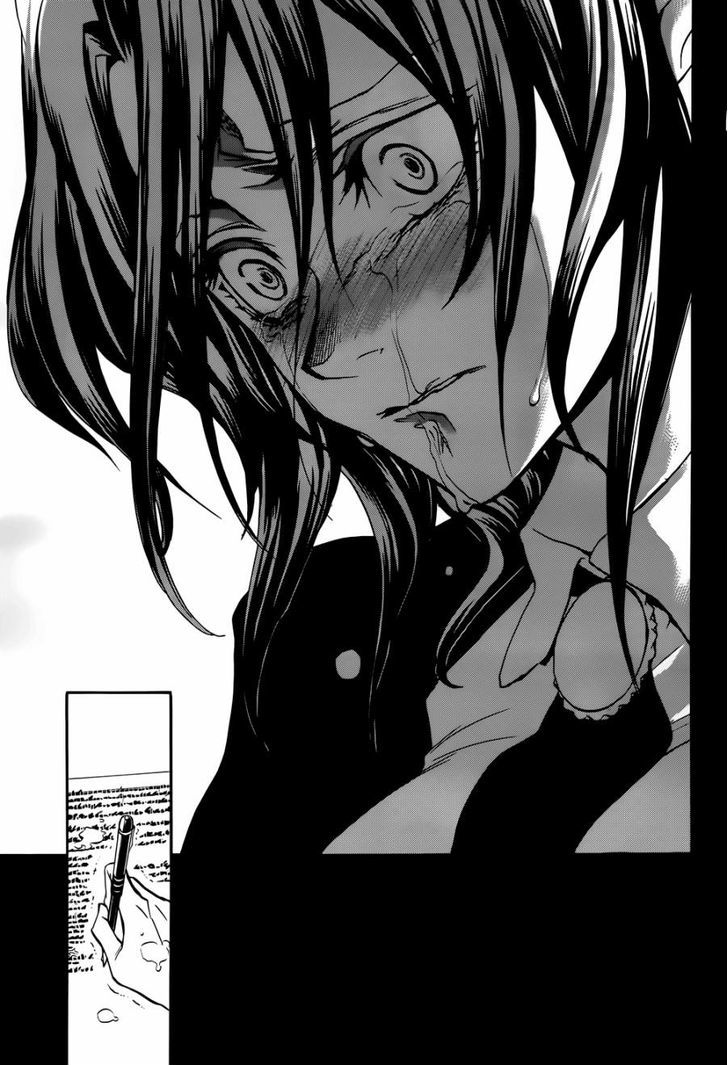 Umineko no Naku Koro ni Chiru Episode 8: Twilight of the Golden Witch Chapter 24.3 page 32 - Chapter 24.3 : Confession 3