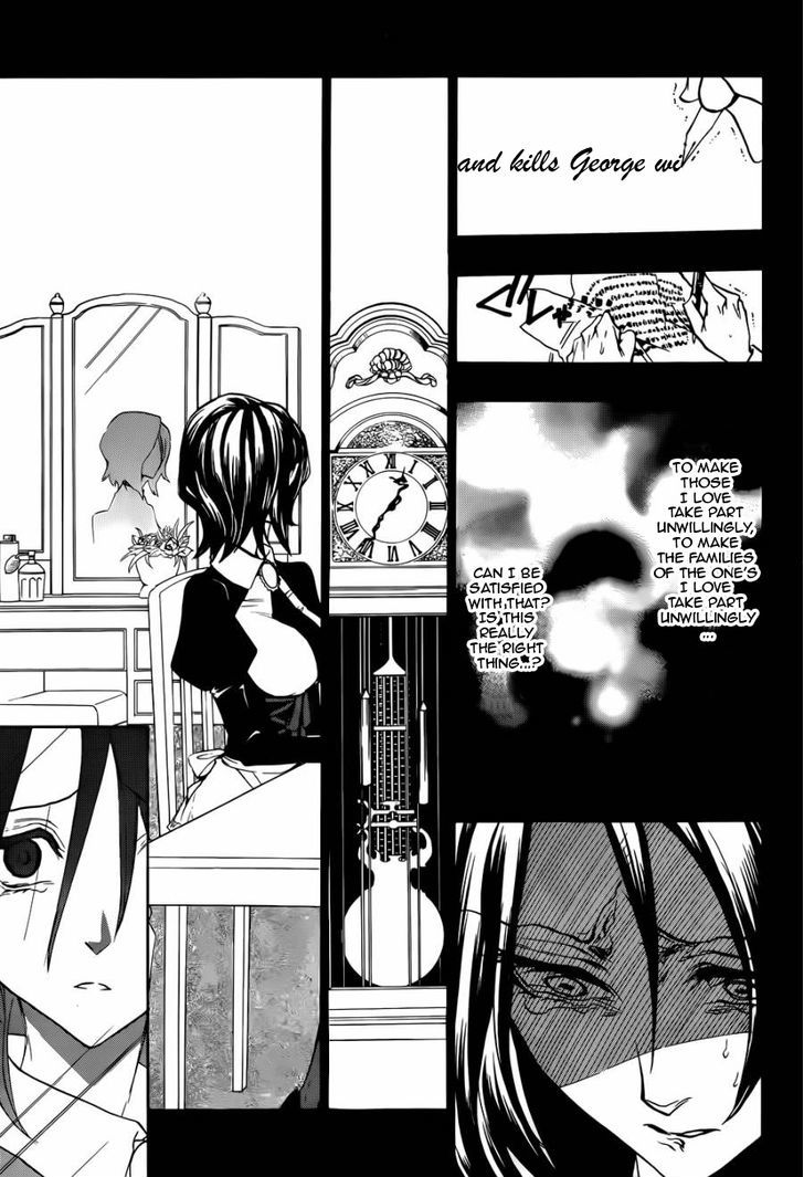 Umineko no Naku Koro ni Chiru Episode 8: Twilight of the Golden Witch Chapter 24.3 page 34 - Chapter 24.3 : Confession 3