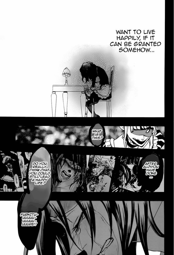 Umineko no Naku Koro ni Chiru Episode 8: Twilight of the Golden Witch Chapter 24.3 page 36 - Chapter 24.3 : Confession 3