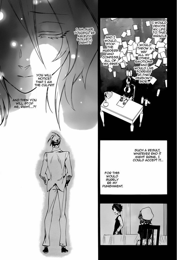 Umineko no Naku Koro ni Chiru Episode 8: Twilight of the Golden Witch Chapter 24.3 page 38 - Chapter 24.3 : Confession 3