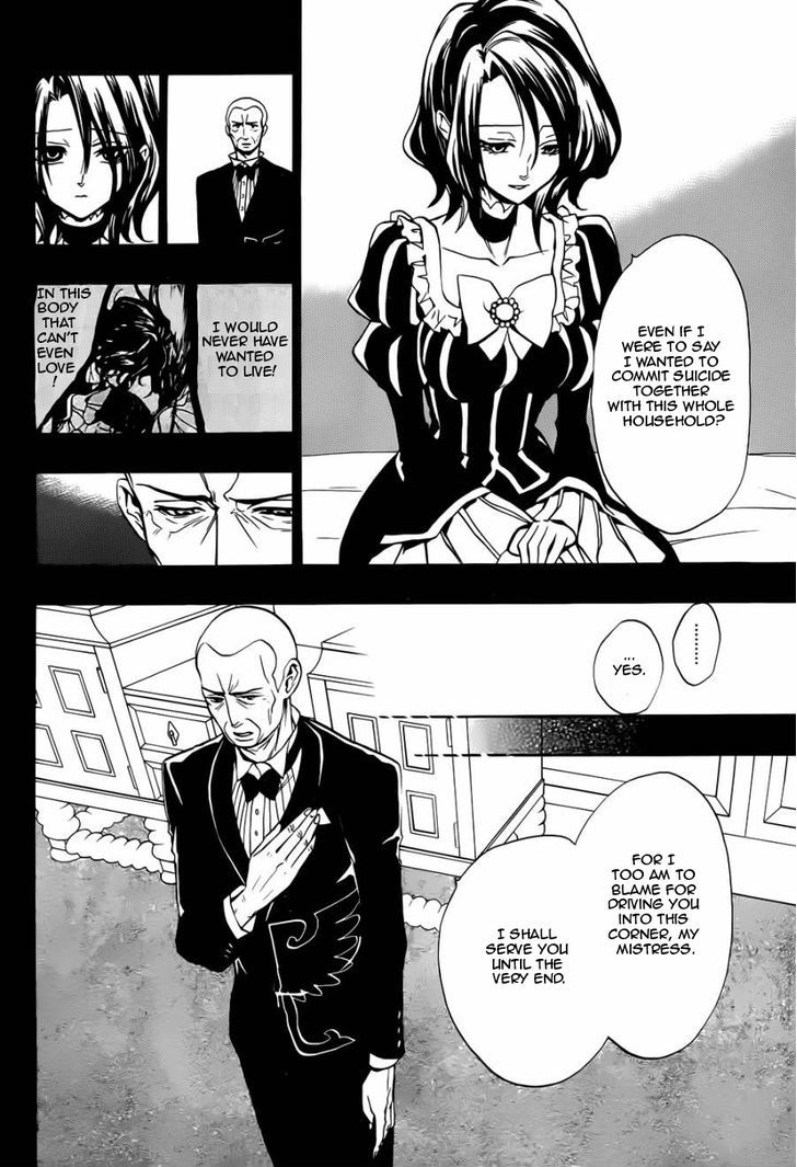 Umineko no Naku Koro ni Chiru Episode 8: Twilight of the Golden Witch Chapter 24.3 page 4 - Chapter 24.3 : Confession 3
