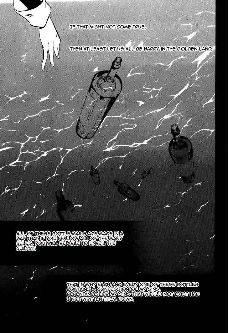 Umineko no Naku Koro ni Chiru Episode 8: Twilight of the Golden Witch Chapter 24.3 page 40 - Chapter 24.3 : Confession 3