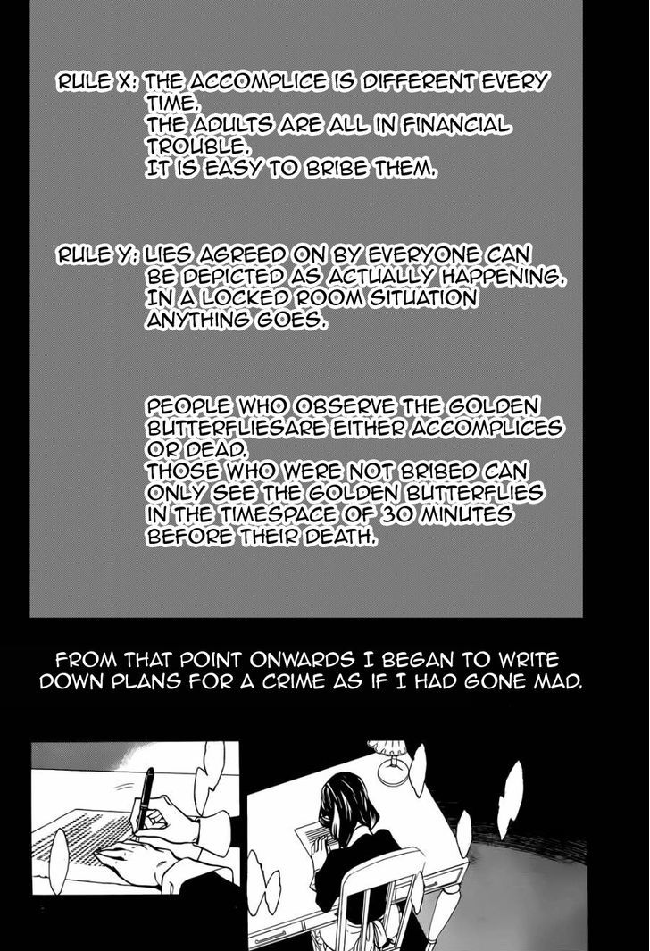 Umineko no Naku Koro ni Chiru Episode 8: Twilight of the Golden Witch Chapter 24.3 page 6 - Chapter 24.3 : Confession 3