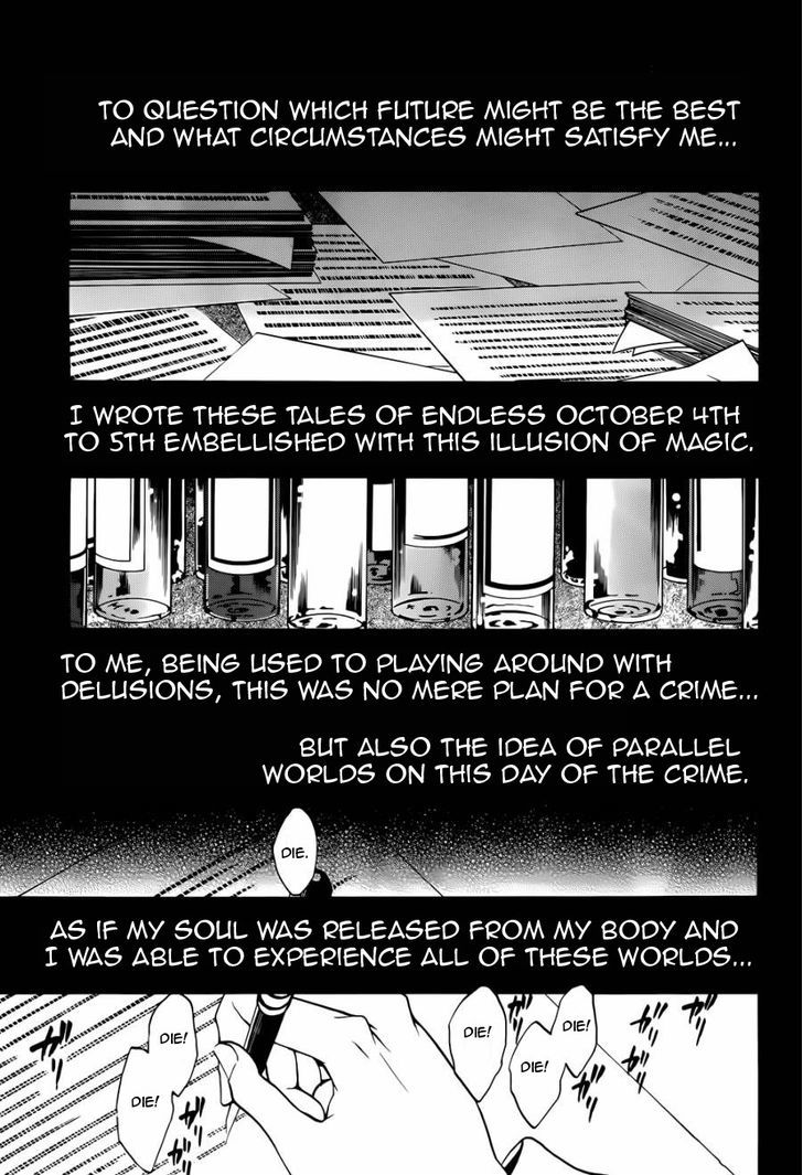 Umineko no Naku Koro ni Chiru Episode 8: Twilight of the Golden Witch Chapter 24.3 page 7 - Chapter 24.3 : Confession 3