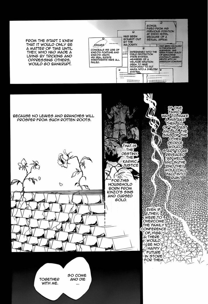 Umineko no Naku Koro ni Chiru Episode 8: Twilight of the Golden Witch Chapter 24.3 page 9 - Chapter 24.3 : Confession 3