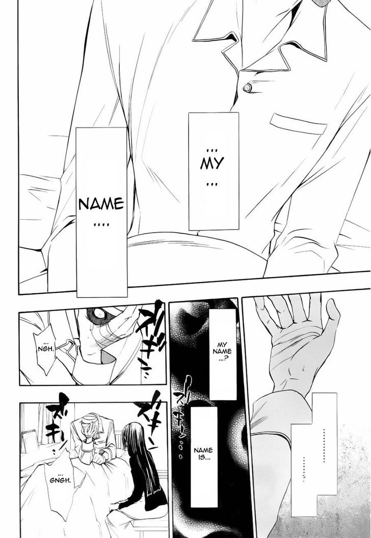 Umineko no Naku Koro ni Chiru Episode 8: Twilight of the Golden Witch Chapter 24.5 page 11 - Chapter 24.5 : Interlude