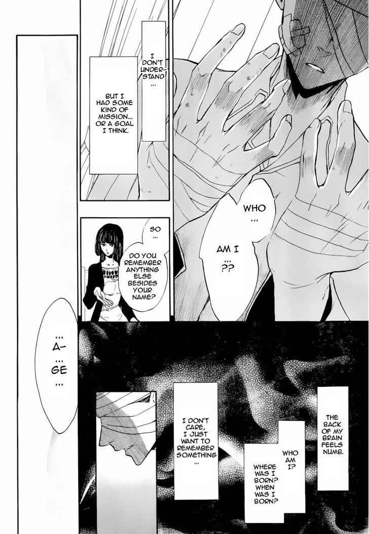 Umineko no Naku Koro ni Chiru Episode 8: Twilight of the Golden Witch Chapter 24.5 page 13 - Chapter 24.5 : Interlude