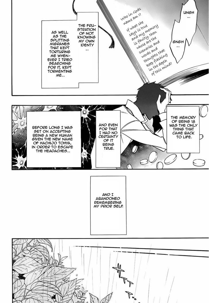 Umineko no Naku Koro ni Chiru Episode 8: Twilight of the Golden Witch Chapter 24.5 page 18 - Chapter 24.5 : Interlude