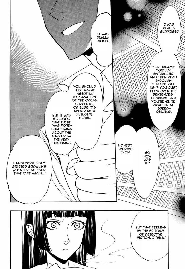 Umineko no Naku Koro ni Chiru Episode 8: Twilight of the Golden Witch Chapter 24.5 page 20 - Chapter 24.5 : Interlude