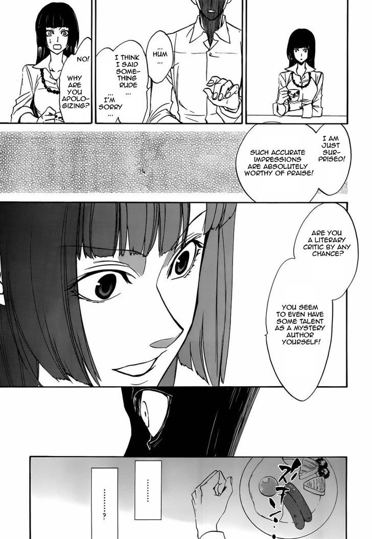 Umineko no Naku Koro ni Chiru Episode 8: Twilight of the Golden Witch Chapter 24.5 page 21 - Chapter 24.5 : Interlude