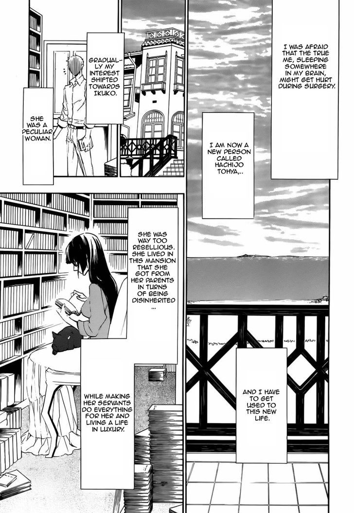 Umineko no Naku Koro ni Chiru Episode 8: Twilight of the Golden Witch Chapter 24.5 page 23 - Chapter 24.5 : Interlude