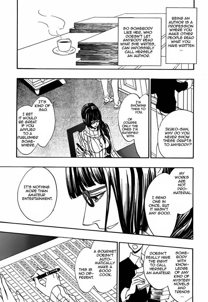 Umineko no Naku Koro ni Chiru Episode 8: Twilight of the Golden Witch Chapter 24.5 page 25 - Chapter 24.5 : Interlude