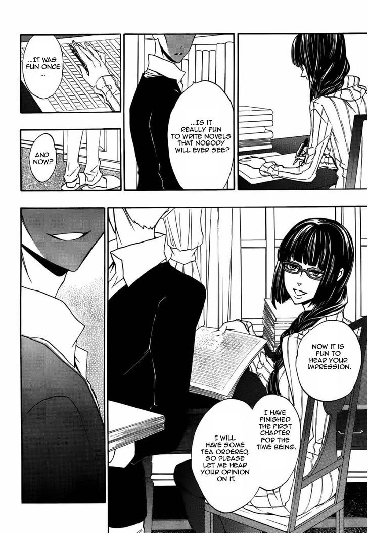 Umineko no Naku Koro ni Chiru Episode 8: Twilight of the Golden Witch Chapter 24.5 page 26 - Chapter 24.5 : Interlude