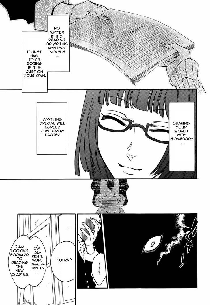 Umineko no Naku Koro ni Chiru Episode 8: Twilight of the Golden Witch Chapter 24.5 page 27 - Chapter 24.5 : Interlude