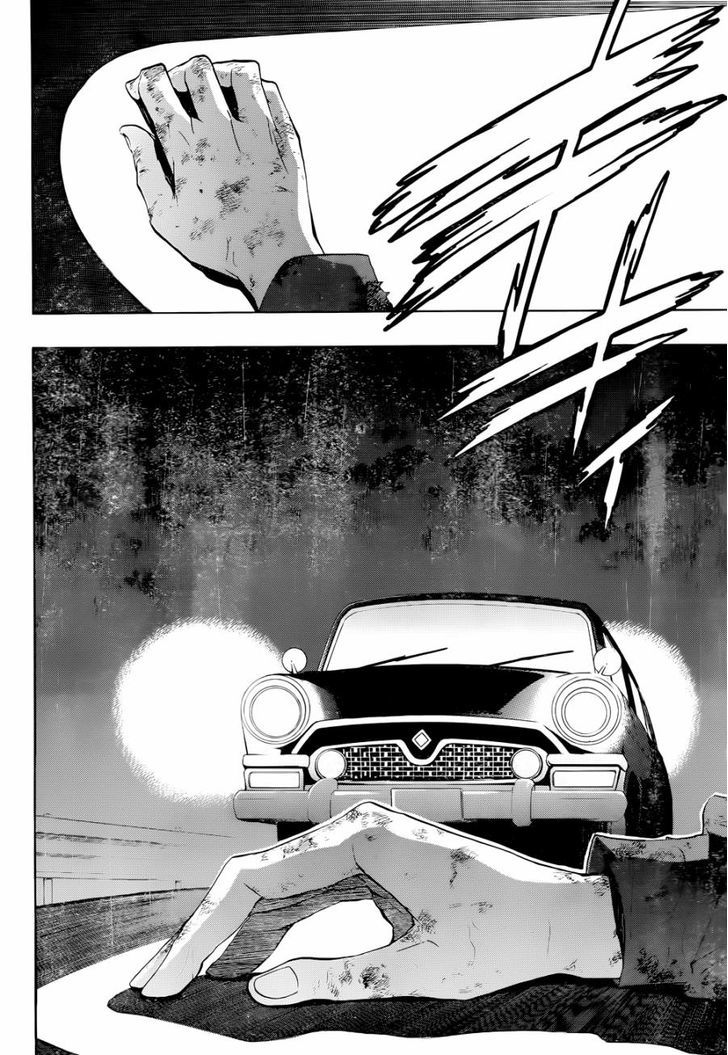 Umineko no Naku Koro ni Chiru Episode 8: Twilight of the Golden Witch Chapter 24.5 page 3 - Chapter 24.5 : Interlude