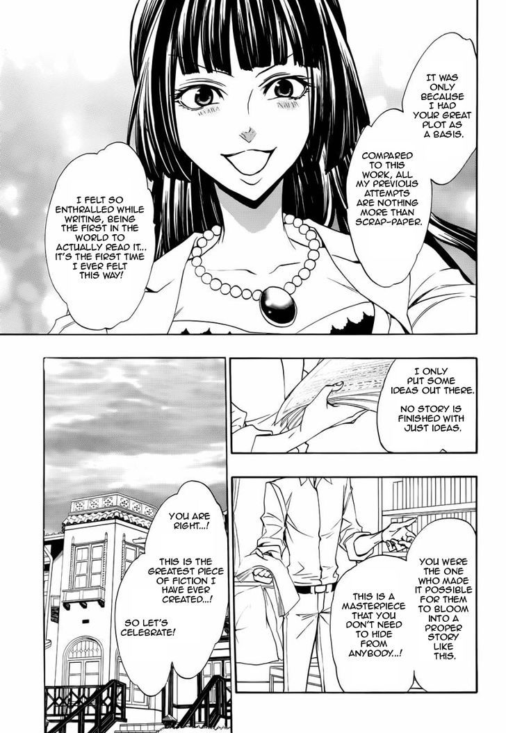 Umineko no Naku Koro ni Chiru Episode 8: Twilight of the Golden Witch Chapter 24.5 page 30 - Chapter 24.5 : Interlude