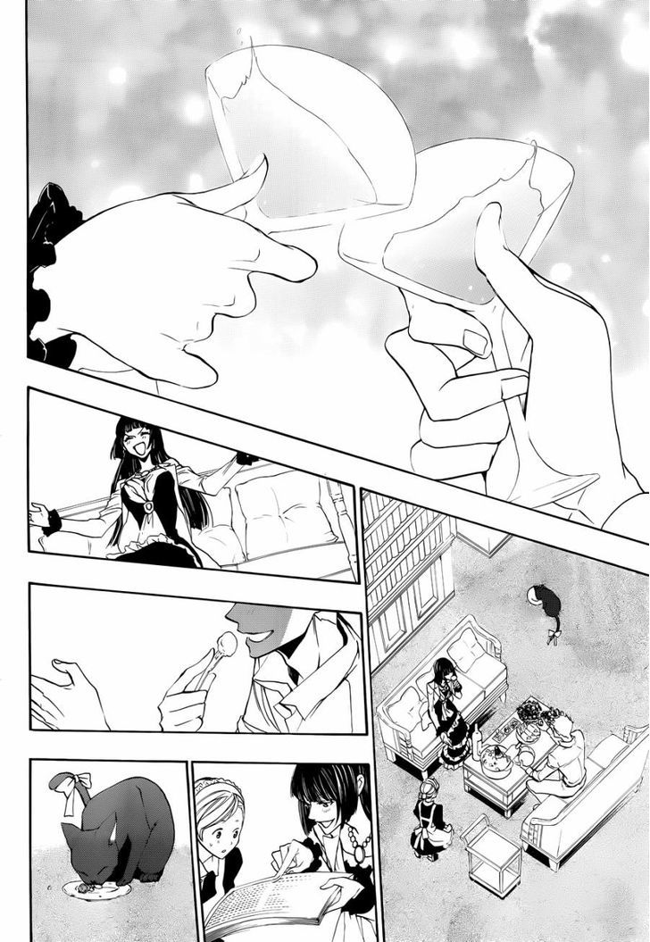 Umineko no Naku Koro ni Chiru Episode 8: Twilight of the Golden Witch Chapter 24.5 page 33 - Chapter 24.5 : Interlude