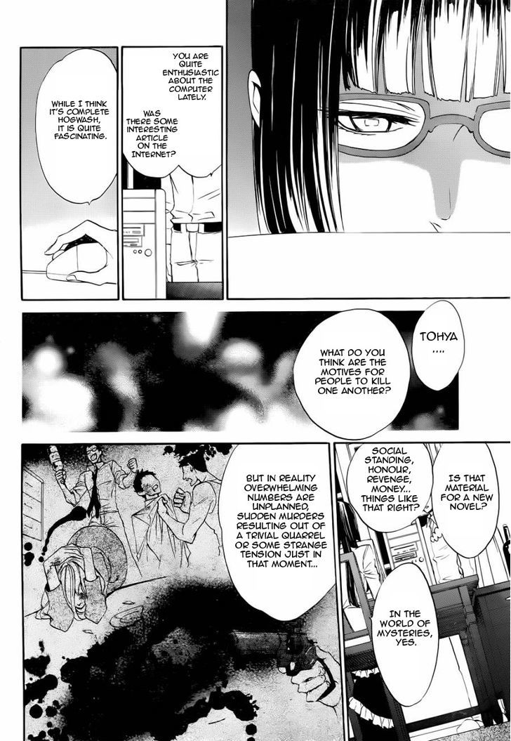 Umineko no Naku Koro ni Chiru Episode 8: Twilight of the Golden Witch Chapter 24.5 page 37 - Chapter 24.5 : Interlude