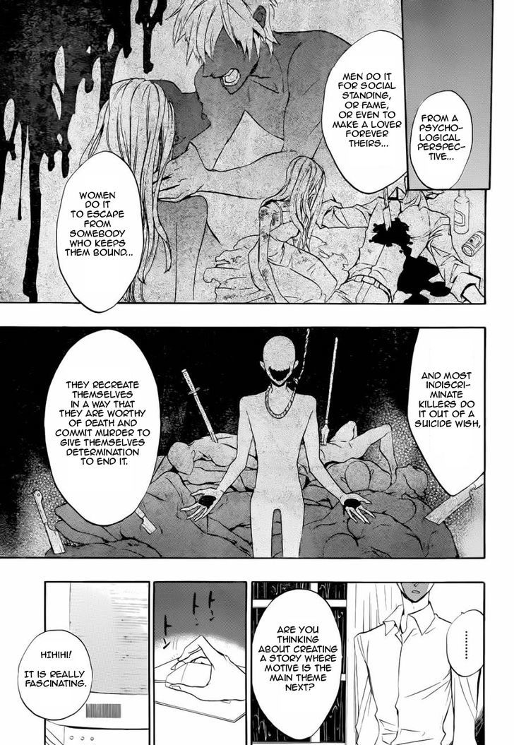 Umineko no Naku Koro ni Chiru Episode 8: Twilight of the Golden Witch Chapter 24.5 page 38 - Chapter 24.5 : Interlude