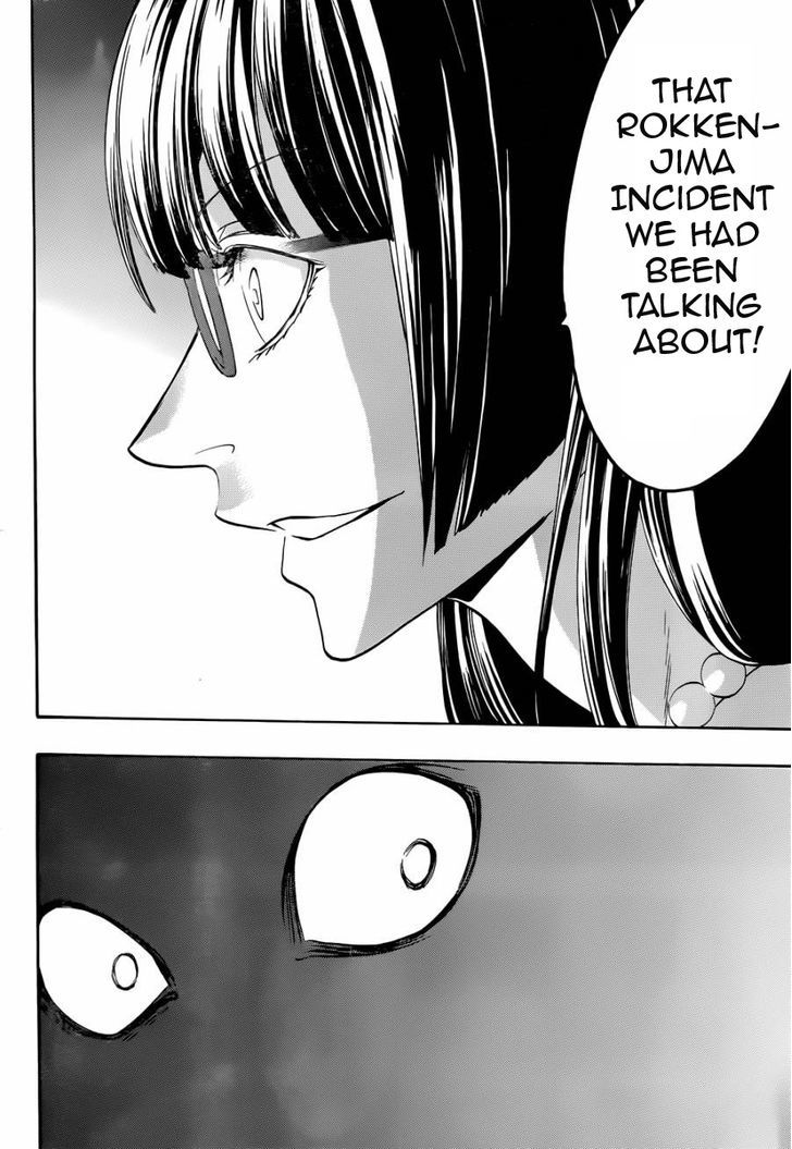Umineko no Naku Koro ni Chiru Episode 8: Twilight of the Golden Witch Chapter 24.5 page 39 - Chapter 24.5 : Interlude