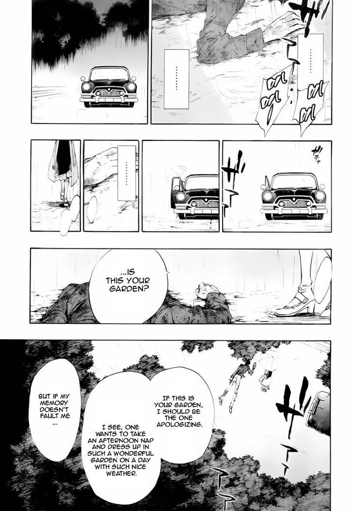 Umineko no Naku Koro ni Chiru Episode 8: Twilight of the Golden Witch Chapter 24.5 page 4 - Chapter 24.5 : Interlude