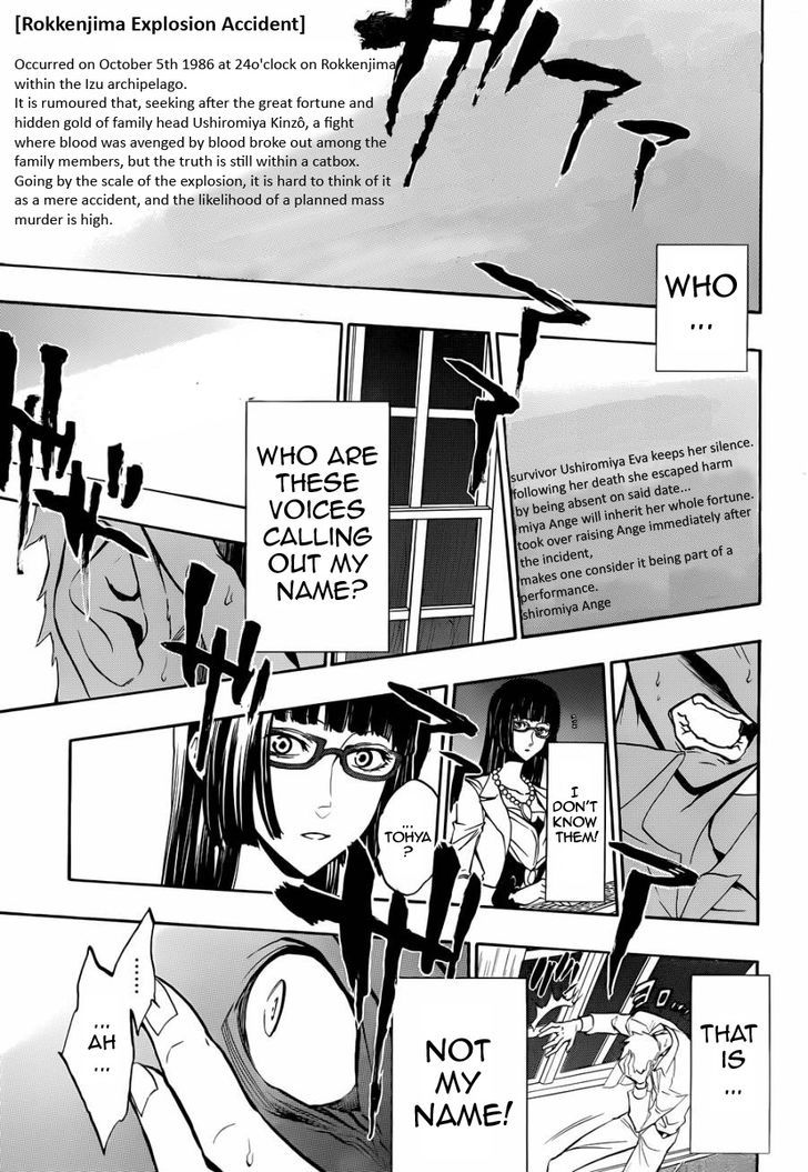 Umineko no Naku Koro ni Chiru Episode 8: Twilight of the Golden Witch Chapter 24.5 page 42 - Chapter 24.5 : Interlude