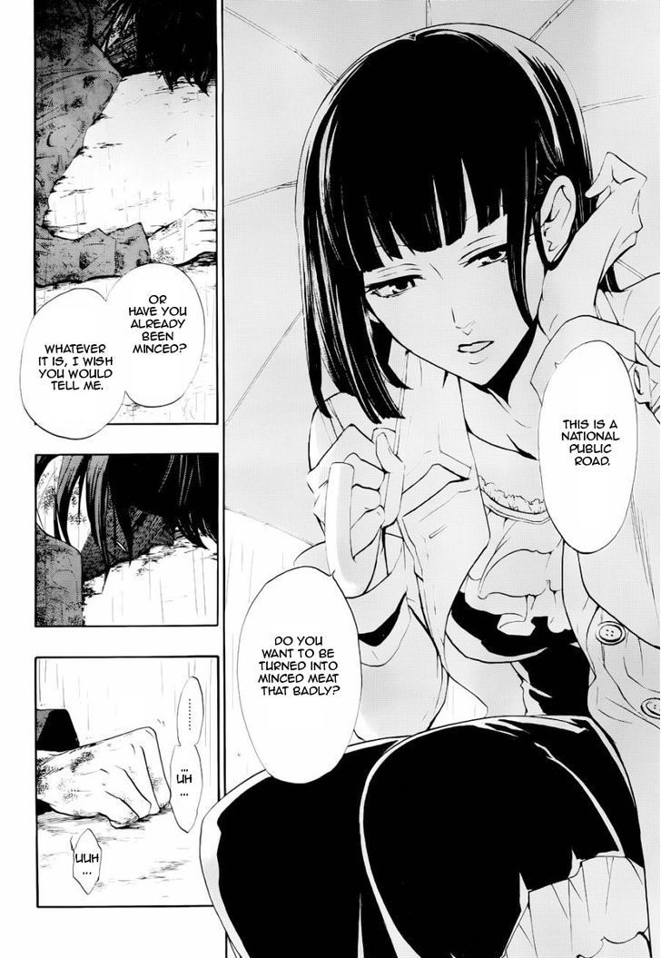 Umineko no Naku Koro ni Chiru Episode 8: Twilight of the Golden Witch Chapter 24.5 page 5 - Chapter 24.5 : Interlude