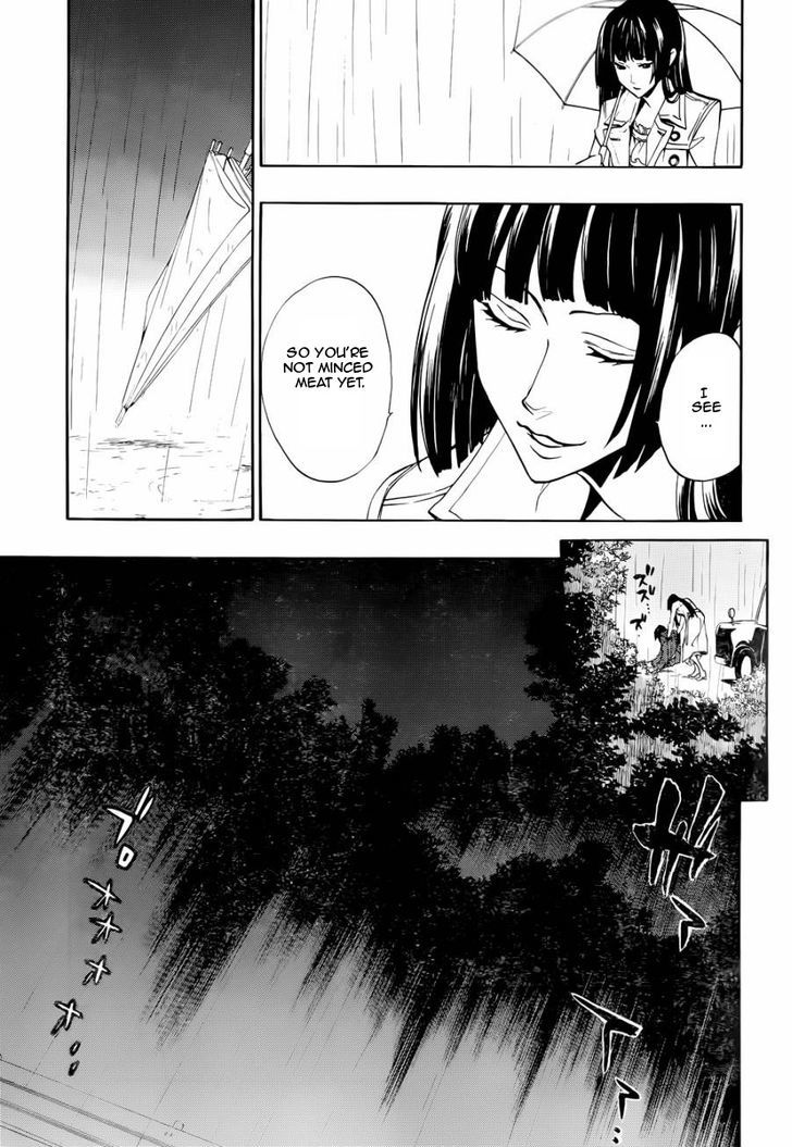 Umineko no Naku Koro ni Chiru Episode 8: Twilight of the Golden Witch Chapter 24.5 page 6 - Chapter 24.5 : Interlude