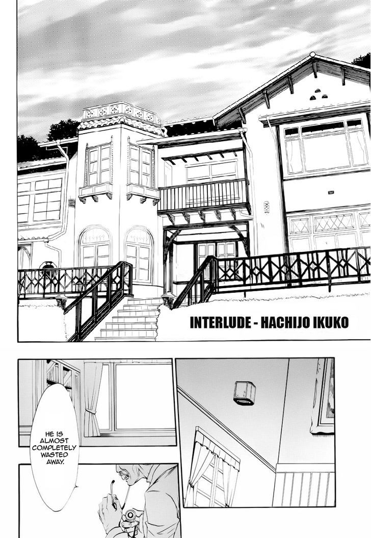 Umineko no Naku Koro ni Chiru Episode 8: Twilight of the Golden Witch Chapter 24.5 page 7 - Chapter 24.5 : Interlude