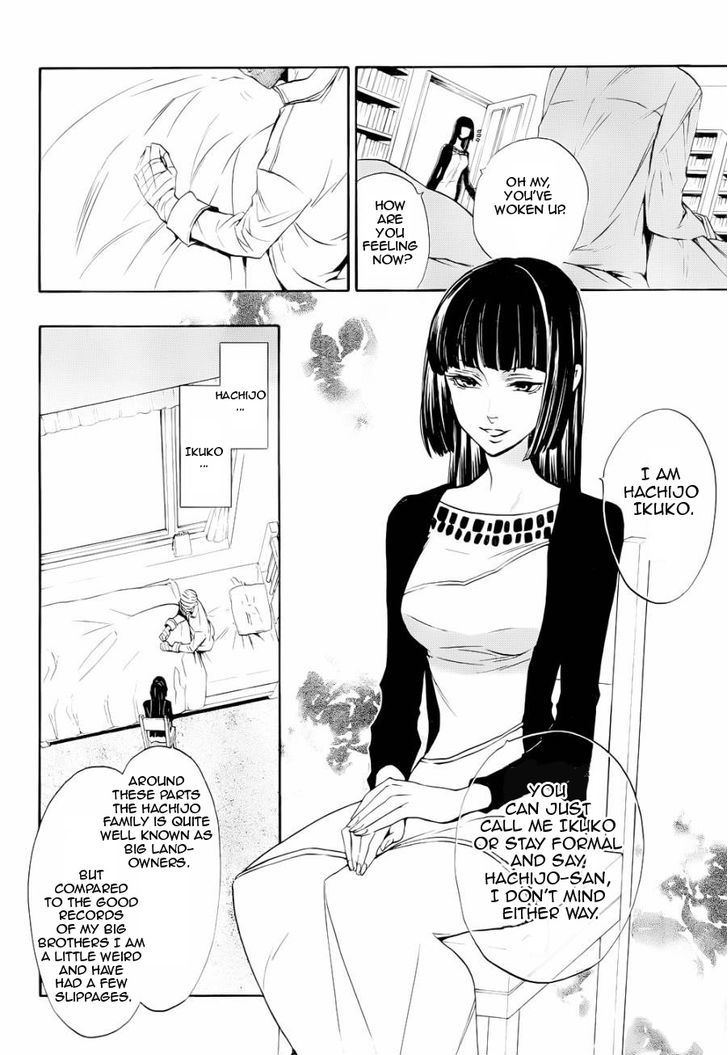Umineko no Naku Koro ni Chiru Episode 8: Twilight of the Golden Witch Chapter 24.5 page 9 - Chapter 24.5 : Interlude