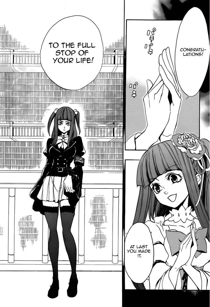 Umineko no Naku Koro ni Chiru Episode 8: Twilight of the Golden Witch Chapter 24 page 1 - Chapter 24