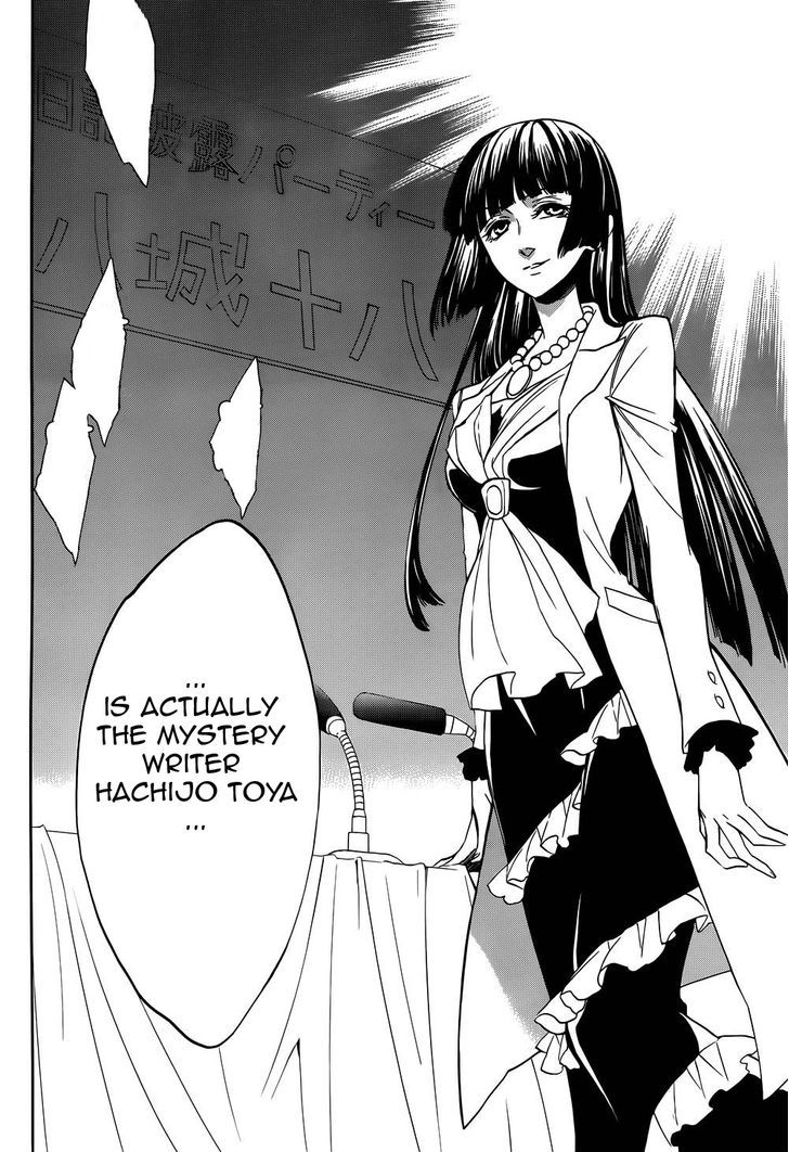 Umineko no Naku Koro ni Chiru Episode 8: Twilight of the Golden Witch Chapter 24 page 10 - Chapter 24
