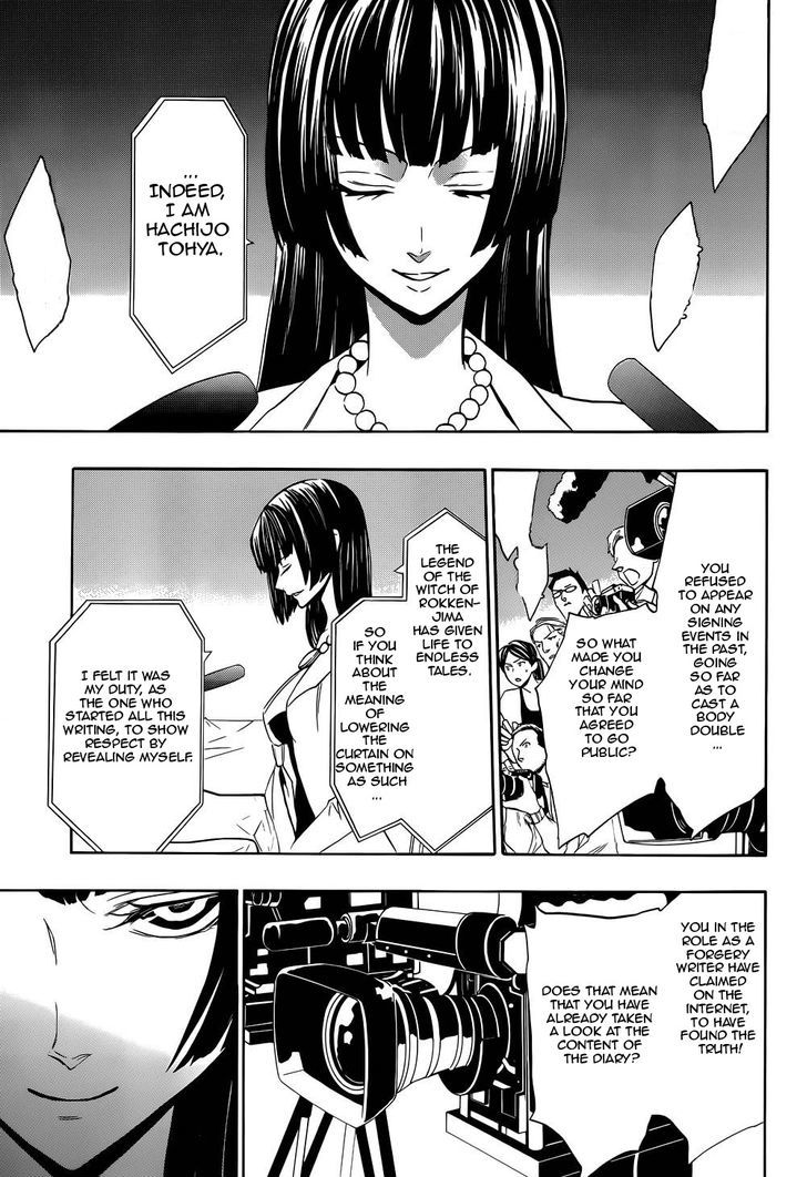 Umineko no Naku Koro ni Chiru Episode 8: Twilight of the Golden Witch Chapter 24 page 11 - Chapter 24