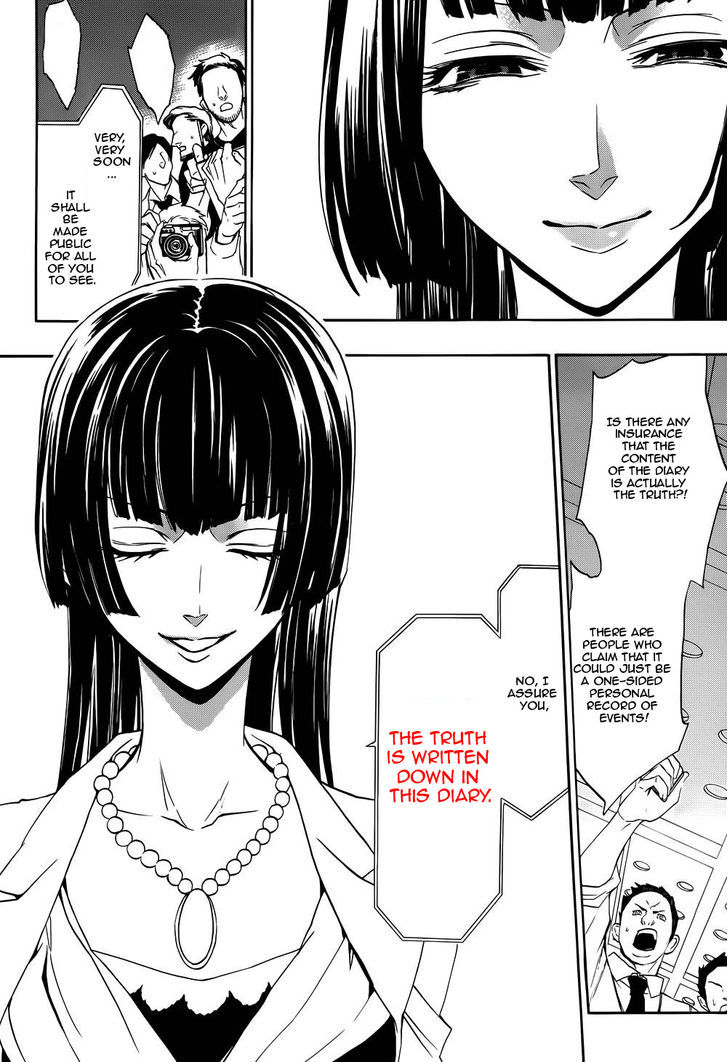 Umineko no Naku Koro ni Chiru Episode 8: Twilight of the Golden Witch Chapter 24 page 12 - Chapter 24