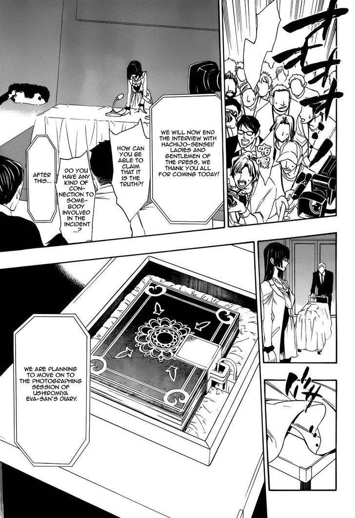 Umineko no Naku Koro ni Chiru Episode 8: Twilight of the Golden Witch Chapter 24 page 13 - Chapter 24