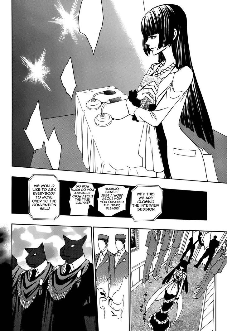 Umineko no Naku Koro ni Chiru Episode 8: Twilight of the Golden Witch Chapter 24 page 14 - Chapter 24