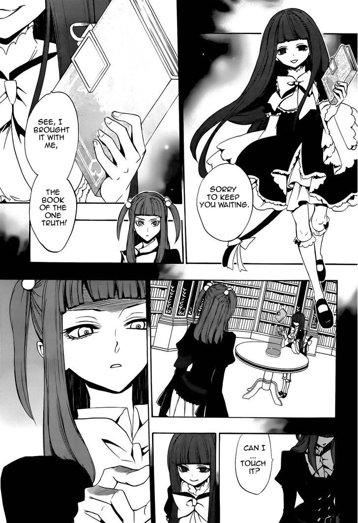 Umineko no Naku Koro ni Chiru Episode 8: Twilight of the Golden Witch Chapter 24 page 17 - Chapter 24