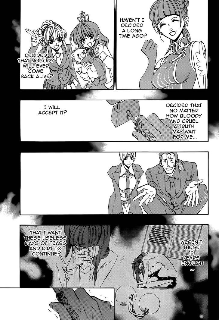 Umineko no Naku Koro ni Chiru Episode 8: Twilight of the Golden Witch Chapter 24 page 23 - Chapter 24