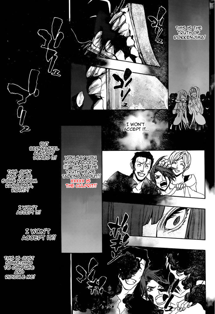 Umineko no Naku Koro ni Chiru Episode 8: Twilight of the Golden Witch Chapter 24 page 33 - Chapter 24