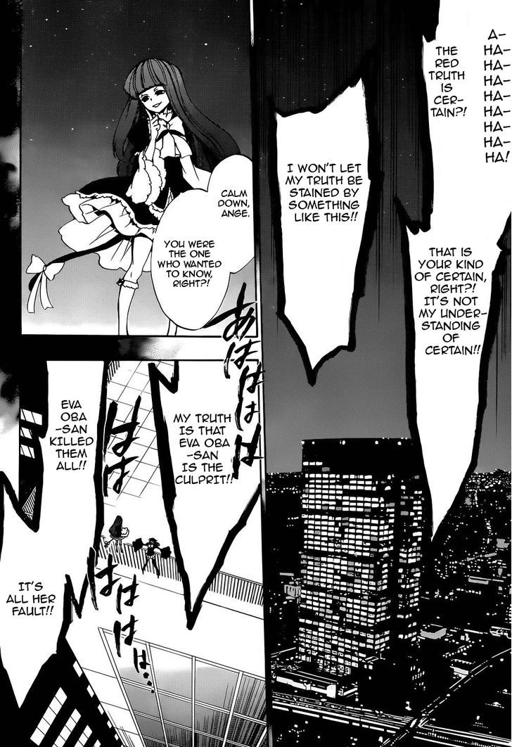 Umineko no Naku Koro ni Chiru Episode 8: Twilight of the Golden Witch Chapter 24 page 36 - Chapter 24