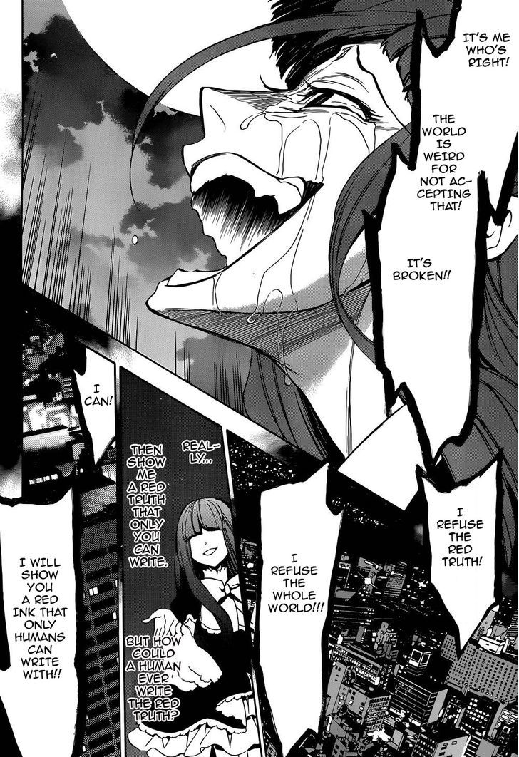 Umineko no Naku Koro ni Chiru Episode 8: Twilight of the Golden Witch Chapter 24 page 38 - Chapter 24