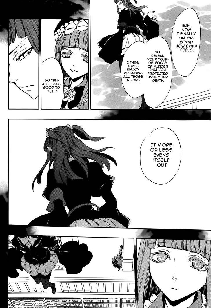 Umineko no Naku Koro ni Chiru Episode 8: Twilight of the Golden Witch Chapter 24 page 4 - Chapter 24