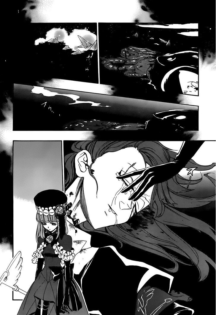 Umineko no Naku Koro ni Chiru Episode 8: Twilight of the Golden Witch Chapter 24 page 45 - Chapter 24