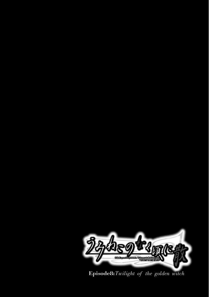 Umineko no Naku Koro ni Chiru Episode 8: Twilight of the Golden Witch Chapter 24 page 51 - Chapter 24