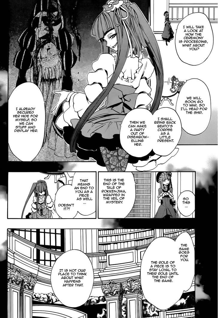 Umineko no Naku Koro ni Chiru Episode 8: Twilight of the Golden Witch Chapter 24 page 6 - Chapter 24