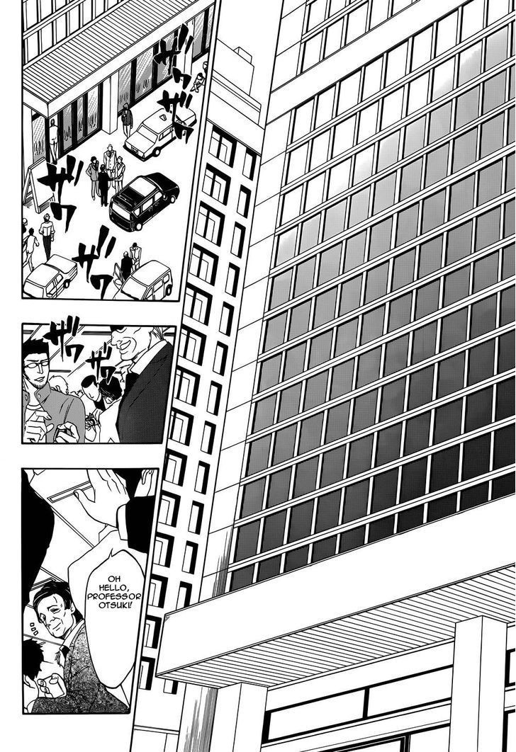 Umineko no Naku Koro ni Chiru Episode 8: Twilight of the Golden Witch Chapter 24 page 8 - Chapter 24