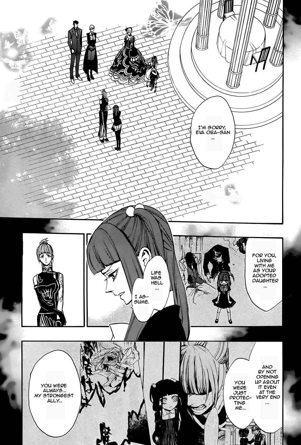 Umineko no Naku Koro ni Chiru Episode 8: Twilight of the Golden Witch Chapter 26.2 page 1 - Chapter 26 v2 : Ultimatum