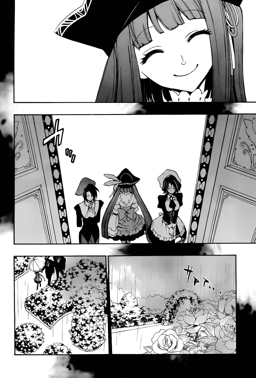 Umineko no Naku Koro ni Chiru Episode 8: Twilight of the Golden Witch Chapter 26.2 page 33 - Chapter 26 v2 : Ultimatum