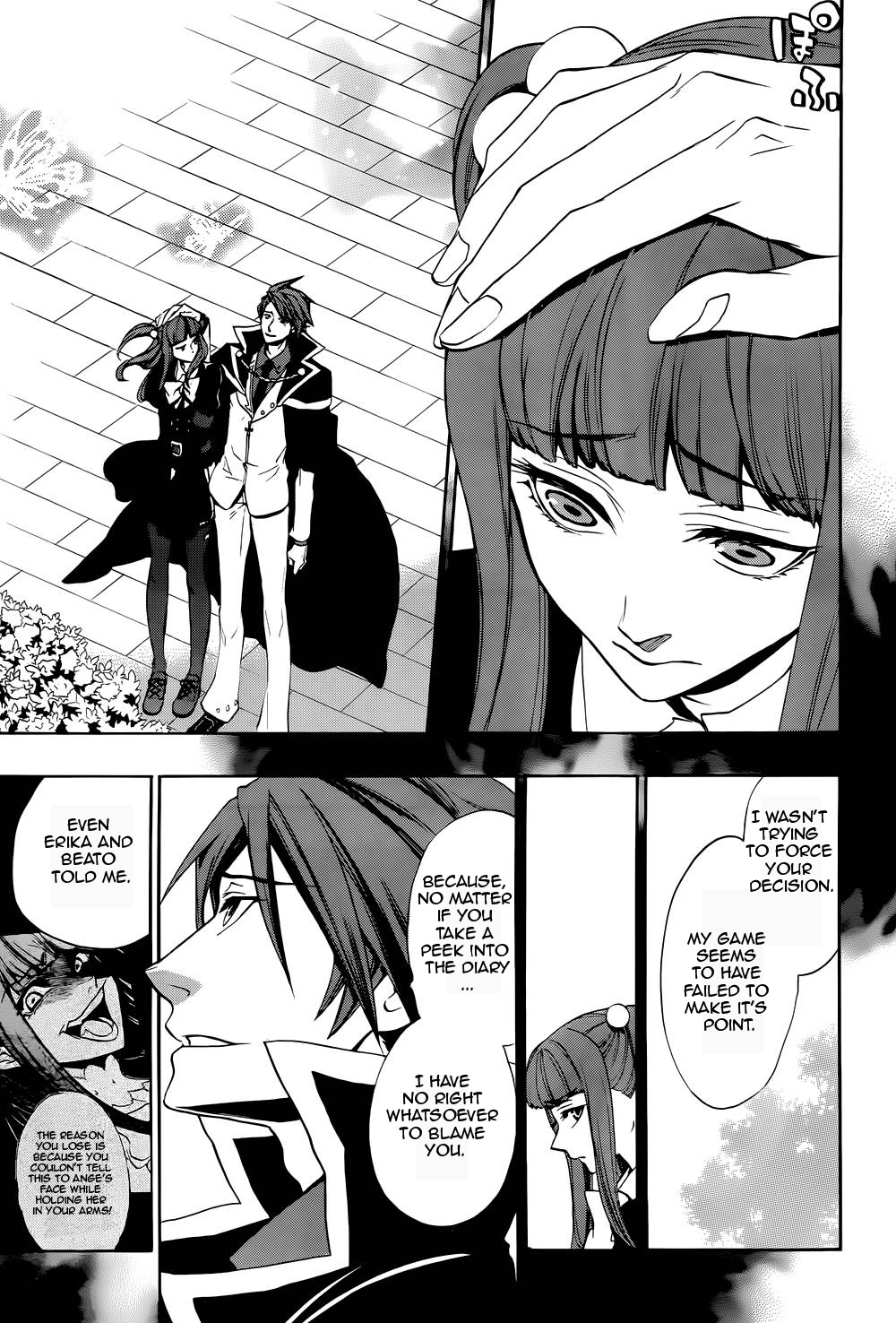 Umineko no Naku Koro ni Chiru Episode 8: Twilight of the Golden Witch Chapter 26.2 page 5 - Chapter 26 v2 : Ultimatum